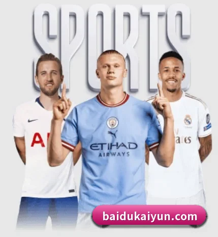 从比分速递到赛后复盘的完整链路(kaiyunsports)
