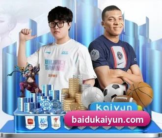 开云体育 APP(kaiyun)